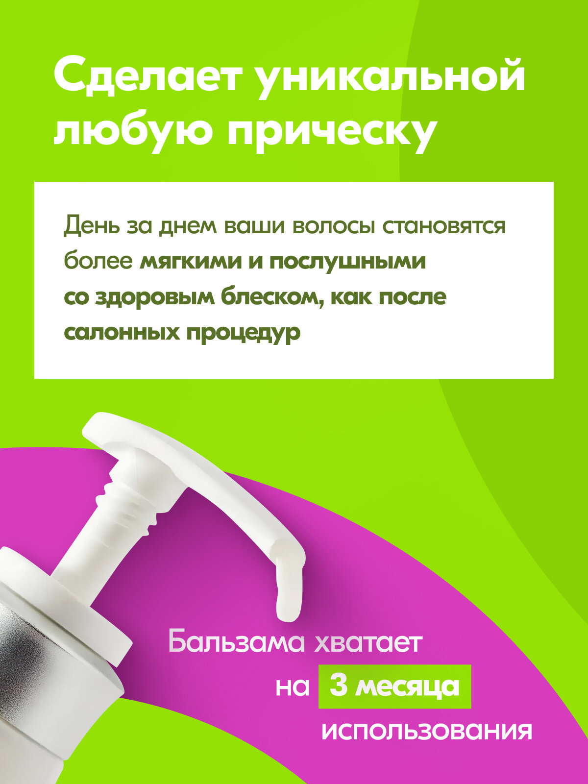 Nollam Lab Питательный кондиционер для всех типов волос, 500 мл — фото 1