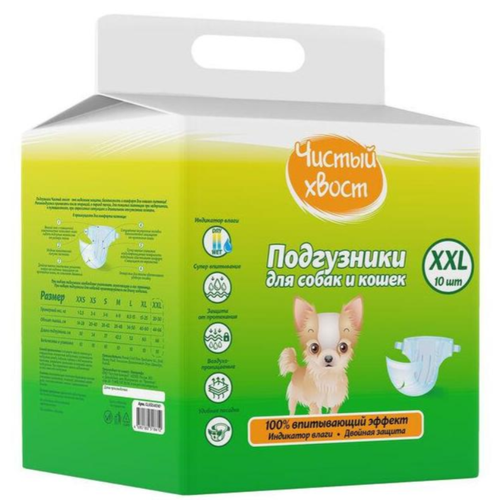 Подгузники для собак и кошек Чистый хвост XXL 10 шт 20-30 кг 719₽