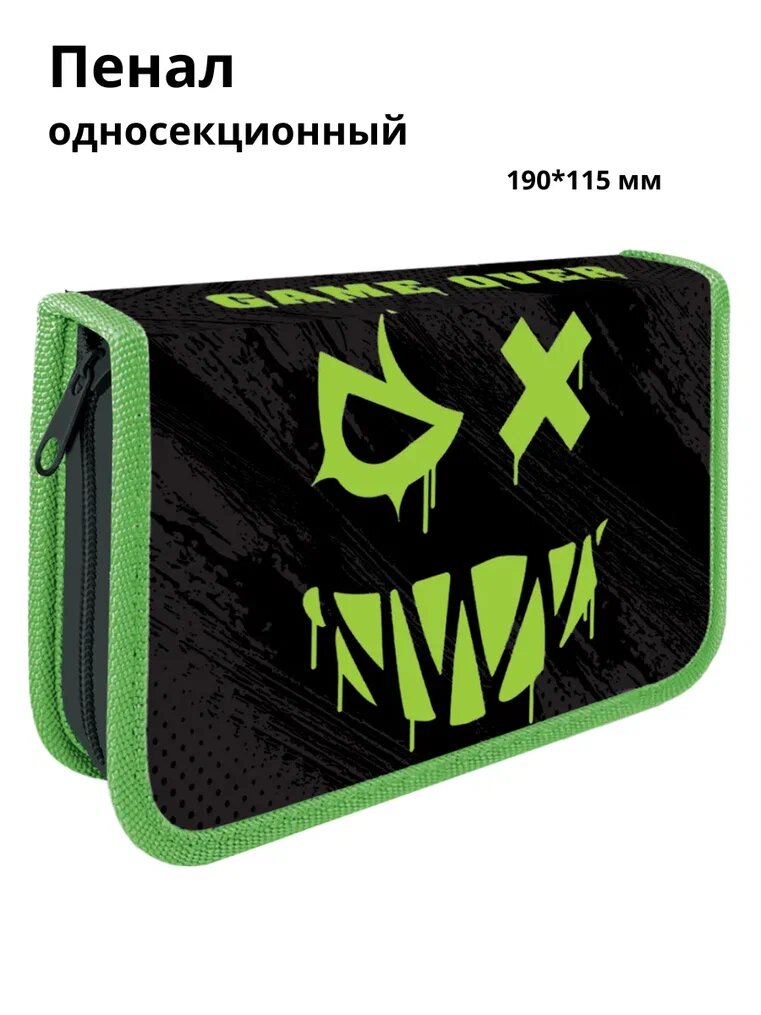 фото Пенал школьный для девочек и мальчиков AXLER большой вместительный органайзер книжка для канцелярии: карандашей ручек, детский для школы и подростков