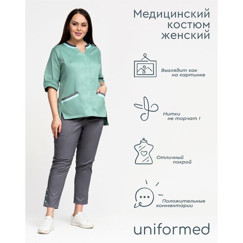 фото Медицинский костюм женский 408.4.2 uniformed, сатори стрейч, рукав 3/4, на кнопках, цвет малахит и серый, 60