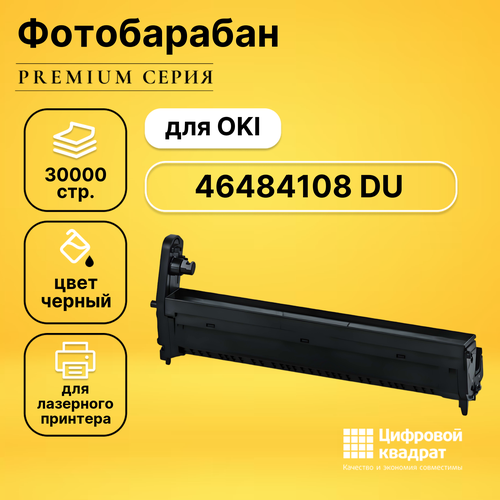 Фотобарабан DS 46484108 Oki черный совместимый compatible new rg5 5281 tray 1 separation pad assembly for laserjet 4000 4000n 4000t 4000tn 4050 4050n 4050t 4050tn 4100 4100