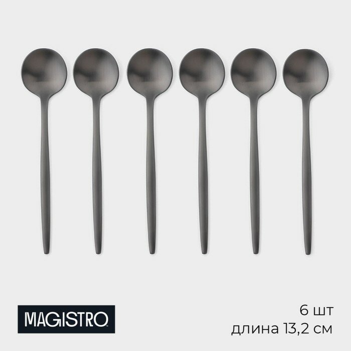 Набор ложек чайных 13,2 см "Фолк" цвет черный 6шт Magistro 9922707 .
