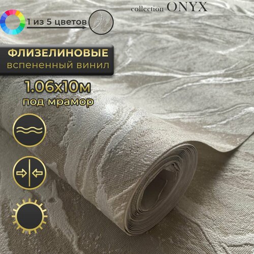 фото Обои виниловые на флизелине 1,06, под мрамор, моющиеся, deco style, оникс-62