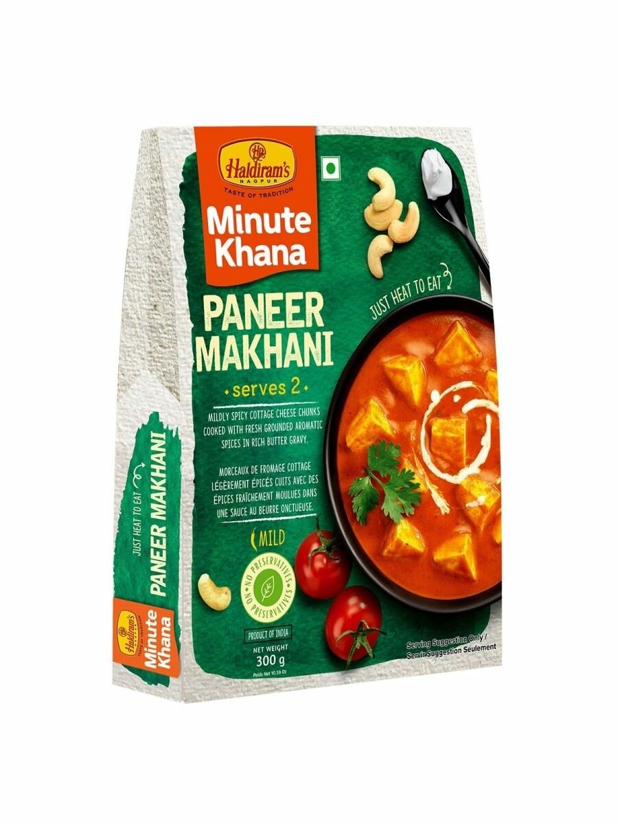 Панир махани (PANEER MAKHANI) 300 г