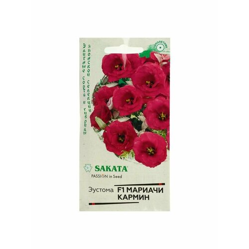 Семена цветов Эустома Мариачи кармин, эустома махровая красная красавица семена цветы