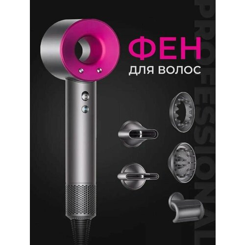 Фен профессиональный с ионизацией Самый мощный Гарантия качества 6291₽