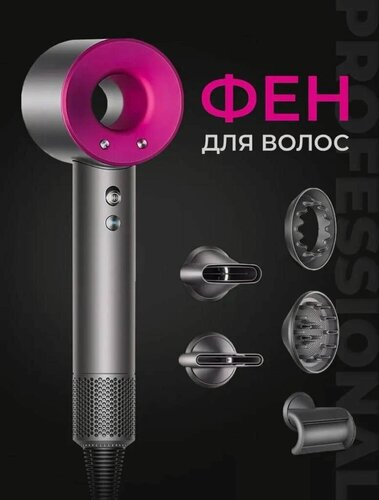 Изображение товара Фен профессиональный с ионизацией Самый мощный / Гарантия качества
