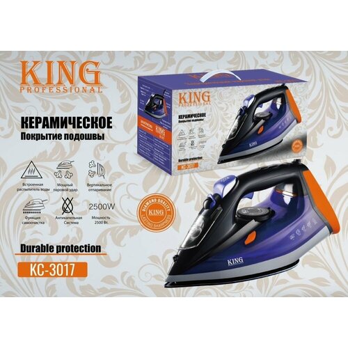 Мощный паровой утюг отпариватель с вертикальным отпариванием антипригарное покрытие 420000₽