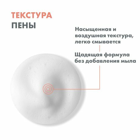 Очищающая пенка для снятия макияжа, 50 мл Avene - фото №6