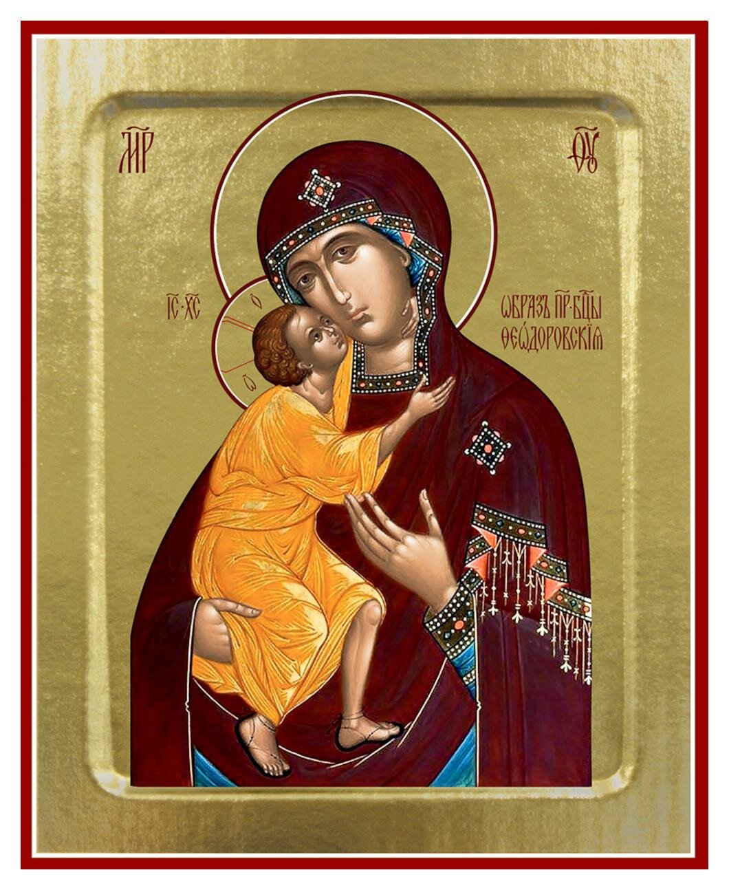 Икона Пресвятой Богородицы, Феодоровская (на дереве): 125 х 160