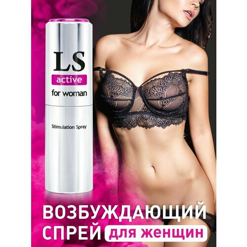 LOVESPRAY ACTIVE (стимулятор) 18 мл.