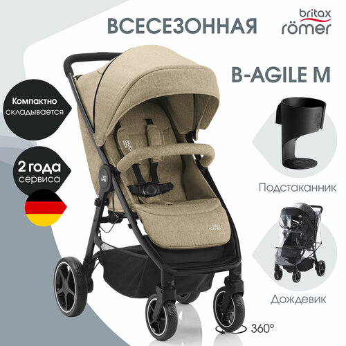 фото Прогулочная коляска britax roemer b-agile m, linen beige, цвет шасси: черный britax römer