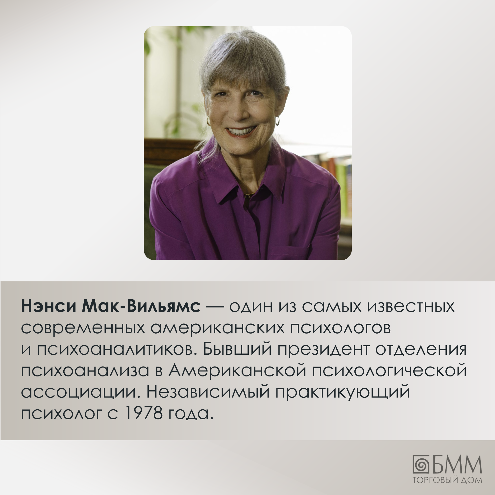 Психоаналитическая диагностика Понимание структуры личности в клиническом процессе - фото №5
