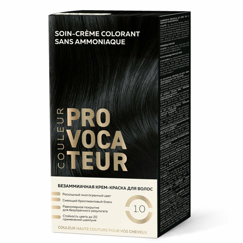 Крем-краска COULEUR для волос PROVOCATEUR 1/0 идеальный черный 40+80+15 мл