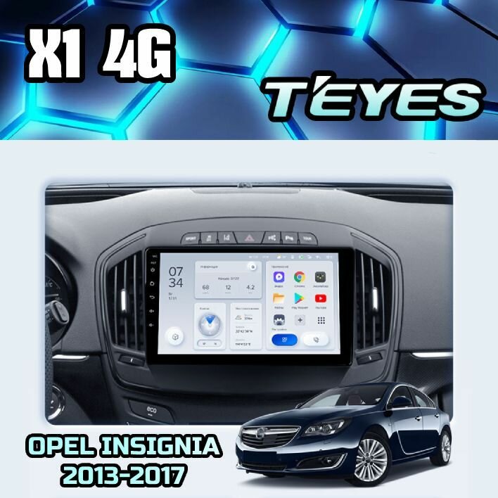 Магнитола Opel Insignia 2013-2017 (Комплектация B) Teyes X1 4G 2/32GB, штатная магнитола, 8-ми ядерный процессор, IPS экран, DSP, 4G, Wi-Fi, 2 DIN