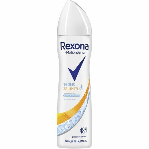    Rexona , 150 