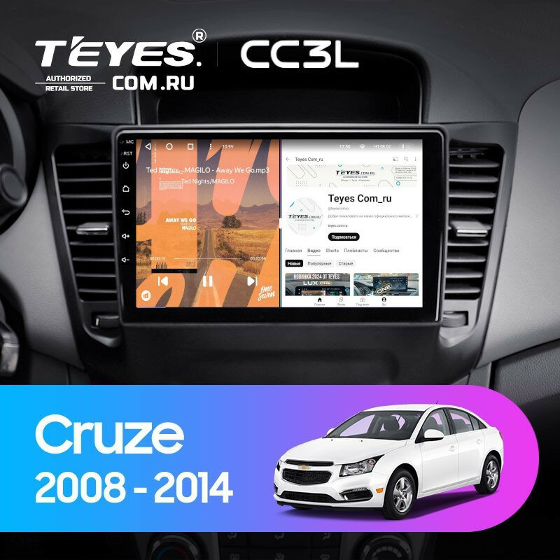 Штатная магнитола Teyes CC3L 4/32 Chevrolet Cruze J300 (2008-2014)