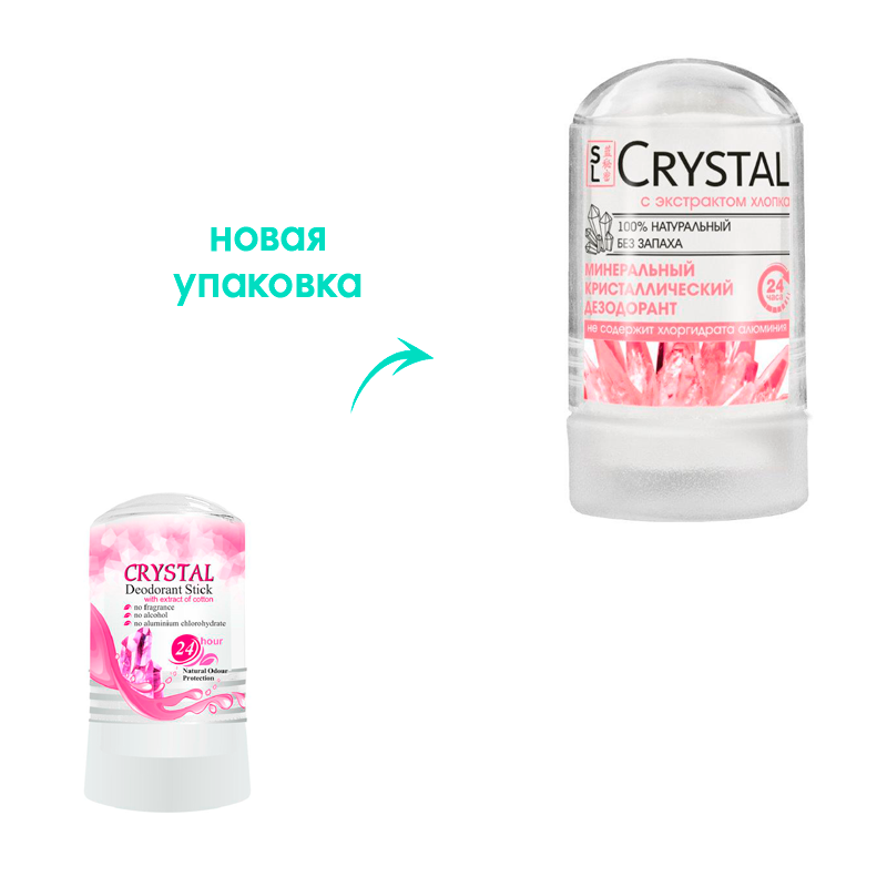 Secrets Lan Минеральный дезодорант для тела с экстрактом хлопка, 60 г - фото №3