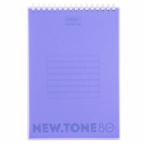 Блокнот А5 80л кл на гребне NEWtone PASTEL Лаванда, пласт обл, бл 80 г/м2