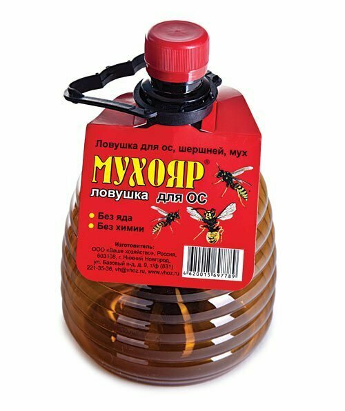 Мухояр - ловушка для ос шершней мух бутылка (Товары которые скоро пропадут из магазина)