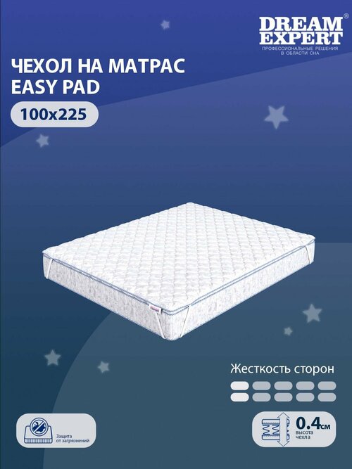 Чехол для матраса защитный, стеганый DreamExpert Easy pad 100x225 на резинках по углам, на высоту матраса до 25 см, защитный чехол на матрас, Наматрасник-чехол, белый