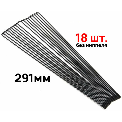 Комплект спиц без ниппеля (18шт) Richman, длина 291мм, толщина 14G (2мм), нержавеющая сталь, черный