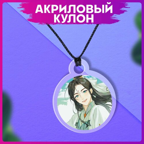 anime tian guan ci fu hua cheng cosplay earring heaven official’s blessing earrings props for men women jewelry accessories gift Подвеска 1-я Наклейка, черный