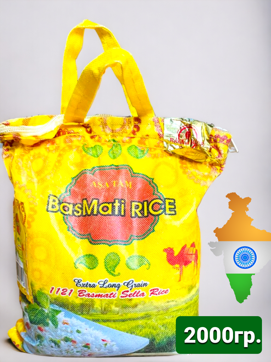 Рис индийский Басмати длиннозерный для плова 2 кг - фотография № 1