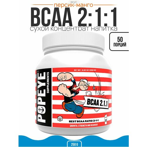 popeye порошок bcaa 2 1 1персик манго банка 250 гр BCAA 2:1:1 POPEYE Supplements Персик-Манго 250гр