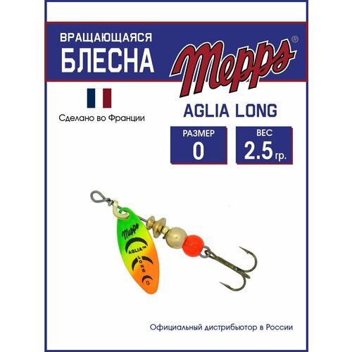 Блесна вращающаяся для рыбалки Mepps AGLIA LONG OR/TIGER №0. Приманка на щуку, окуня, форель