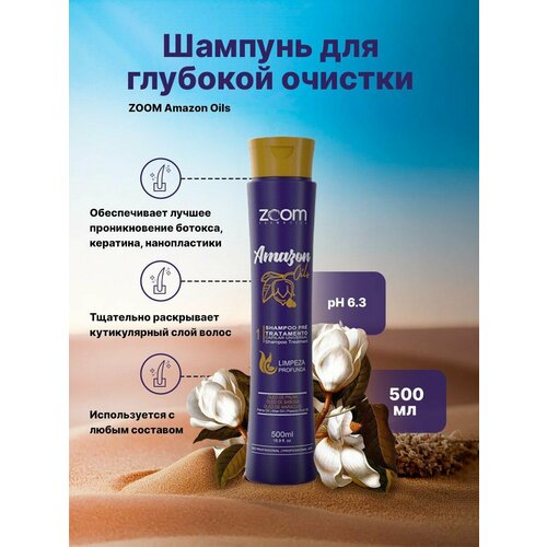 Шампунь для глубокой очистки ZOOM Amazon Oils 500 ml набор кератина keratin research gold label pro для кератинового выпрямления волос 1000 300 мл