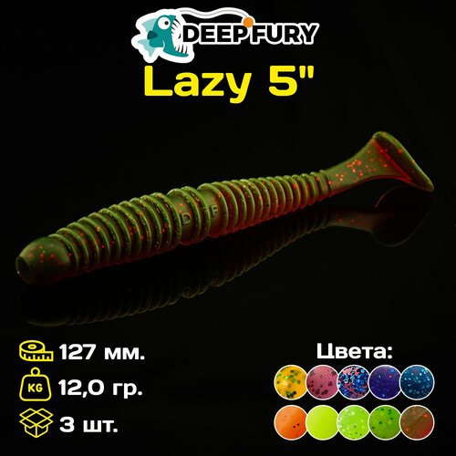 Силиконовая приманка Deep Fury Lazy 5