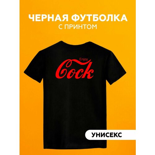 Футболка кока-кола антибренд, размер 3XS, черный