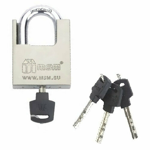 Замок навесной MSM стальной с закаленной дужкой повышенной секретности 50мм 2426₽