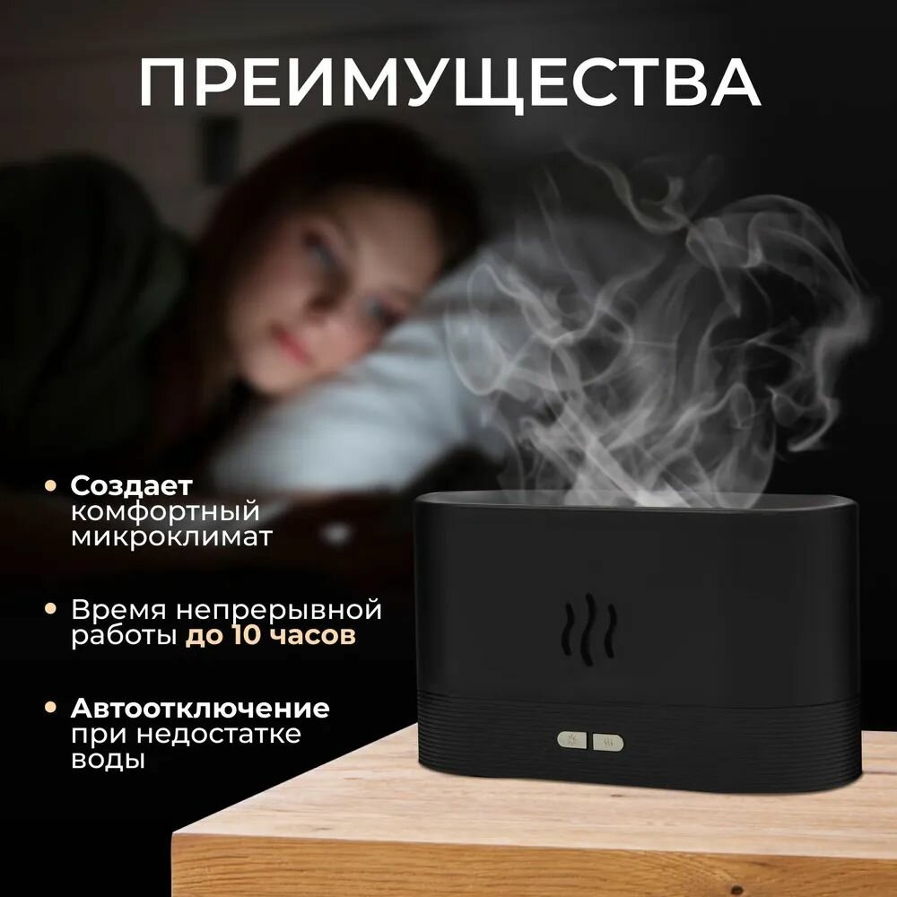 фото Увлажнитель воздуха для дома, ультразвуковой аромадиффузор, цвет черный