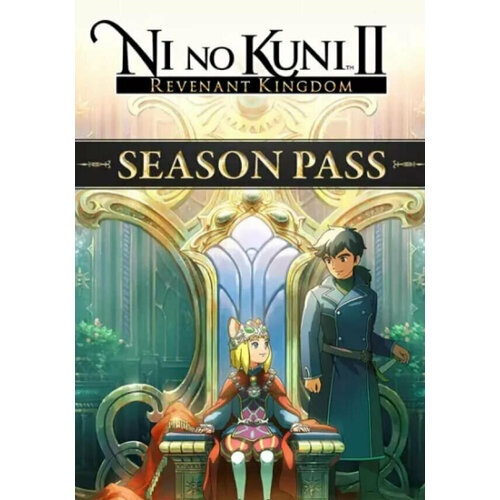 Ni No Kuni II: Revenant Kingdom - Sesson Pass дополнение ni no kuni™ ii revenant kingdom season pass для pc steam электронная версия