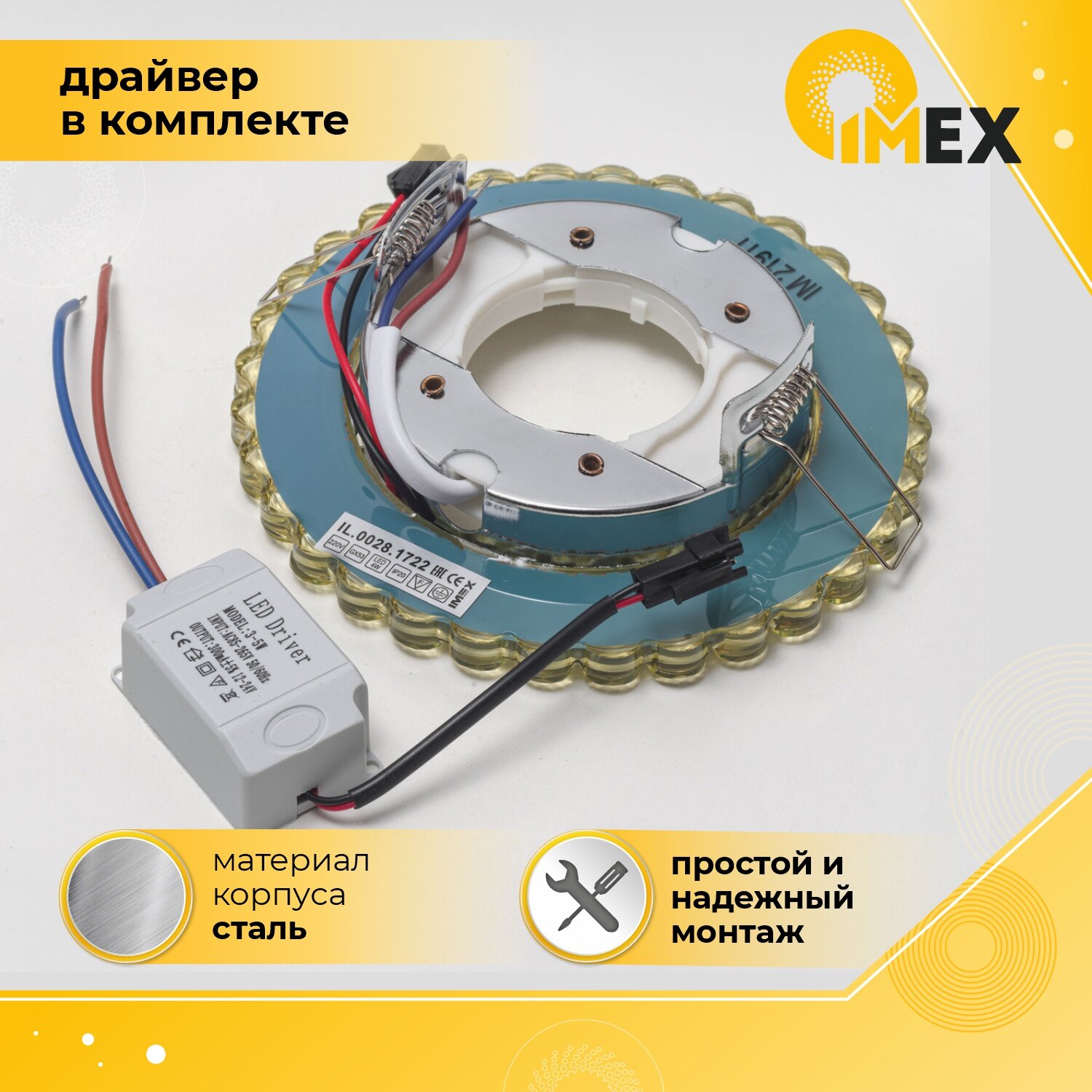 Встраиваемый светильник IMEX - фото №7