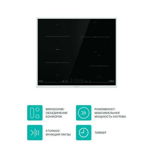 Индукционная варочная панель Gorenje IT643BX7 черный 5219400₽
