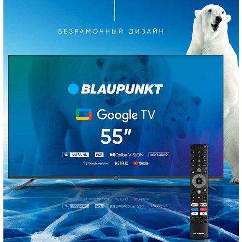 BLAUPUNKT 55UGC6000T Безрамочный
