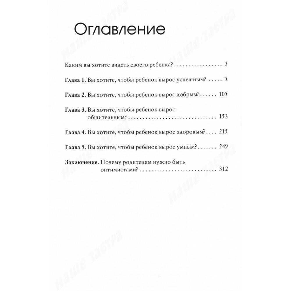 В каждом ребенке - солнце (Хухлаева Ольга Владимировна) - фото №4