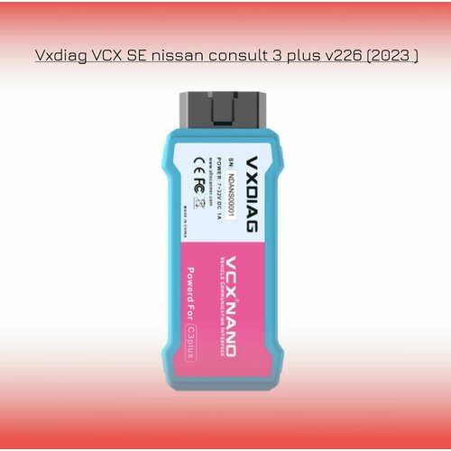 Сканер Vxdiag VCX SE nissan consult 3 plus v226 (2023 ) 2020 silicon carbon fiber car key cover case for nissan qashqai j10 j11 x trail t31 t32 kicks tiida pathfinder murano note juke