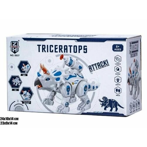 Робот Динозавр Трицератопс музыкальный 818₽