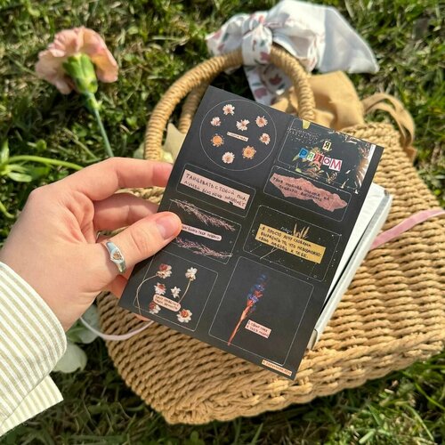 Стикерпак Я рядом А6 500₽