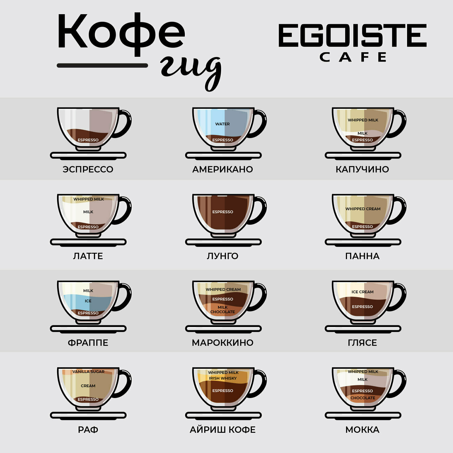 Кофе в зернах Egoiste Noir 500г - фото №10