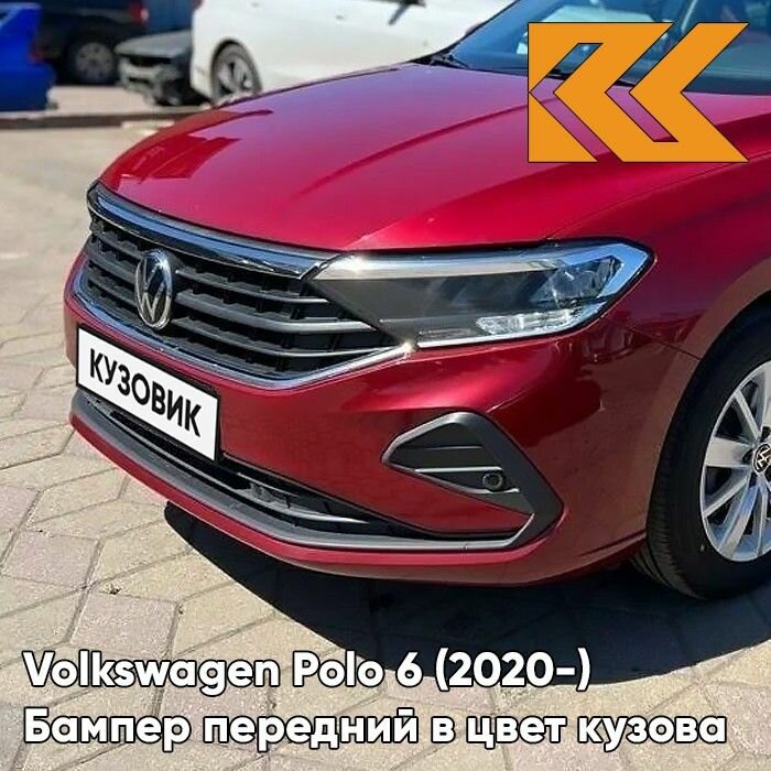 Бампер передний в цвет кузова Volkswagen Polo Фольксваген Поло 6 (2020-) K5 - LB7W TUNGSTEN SILVER - Серебристый