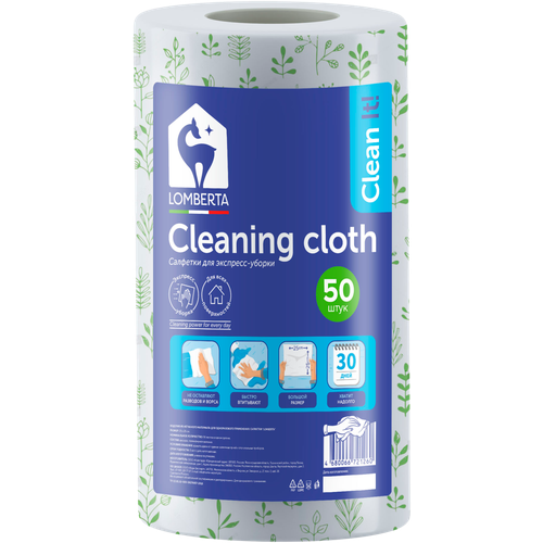 Салфетки Lomberta в рулоне с принтом 50шт 600₽