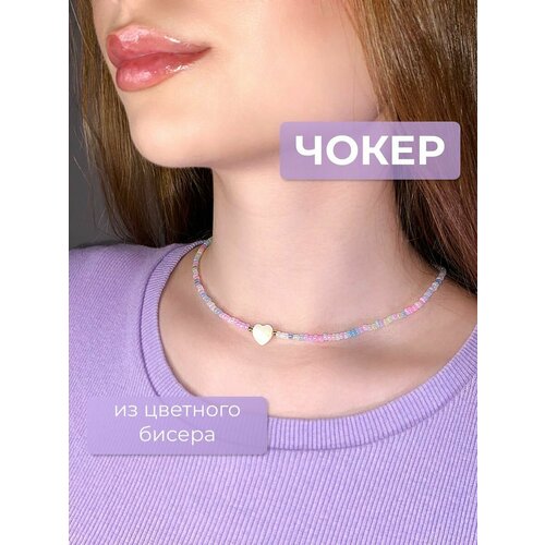 Чокер, перламутр, бисер, желтый, бежевый, голубой, фиолетовый