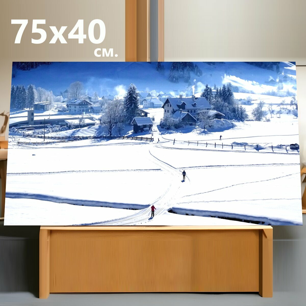 Картина на холсте "Деревня, зима, горные лыжи" на подрамнике 75х40 см. для интерьера