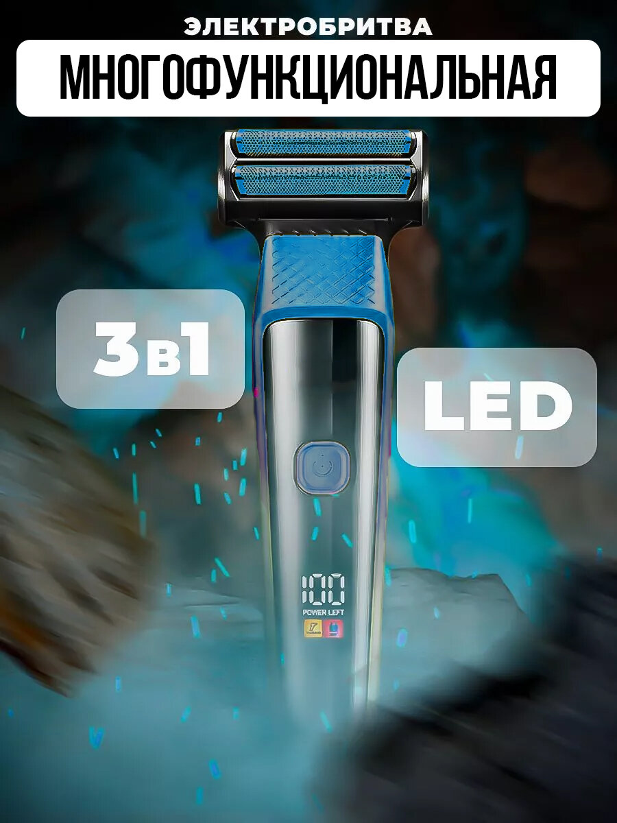 фото Тестовый образец-Триммер (Картинка)