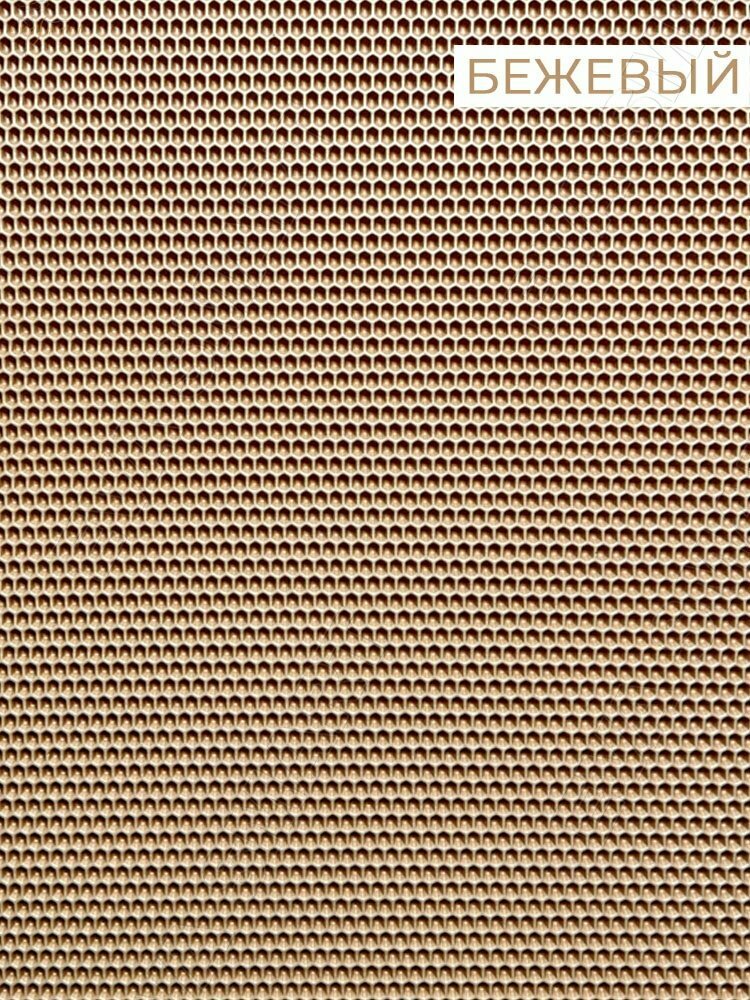 Коврик 58x73 см, ЭВА, цвет песочный Леруа Мерлен - фото №4